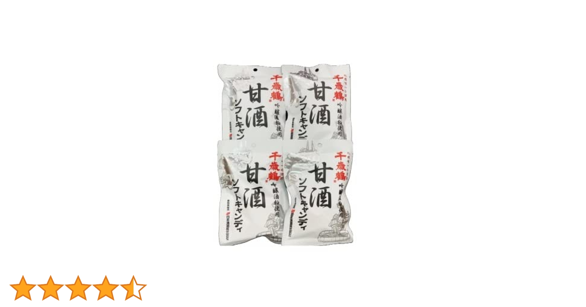 甘酒ソフトキャンディ96g60袋　千歳鶴 ロマンス製菓　北海道　飴 Amazon.co.jp: 【秋冬限定】ロマンス製菓 甘酒ソフトキャンディ